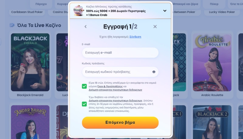 casinolab login page